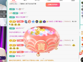 青青恭贺官人荣升了主播照片