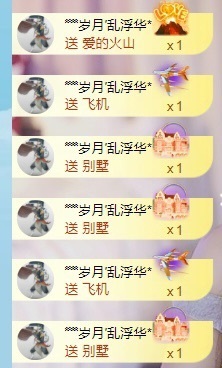 🍬。的图片