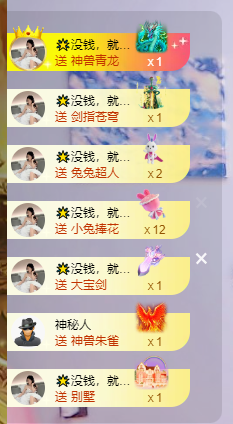 二小◐整点薯条主播照片