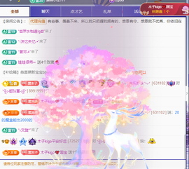 木子kigo暂退了的图片