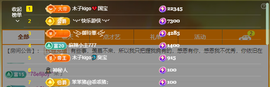 木子kigo暂退了的图片