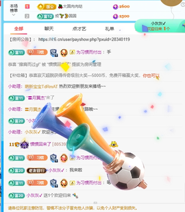 惯宝✨加油主播照片