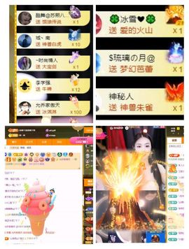 🍀冰雪❤️🍀加油的图片