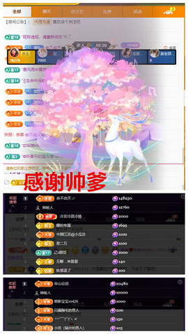 玖❤儿加油的图片