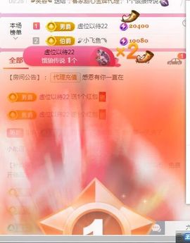 婷婷💕感恩有你陪伴主播照片