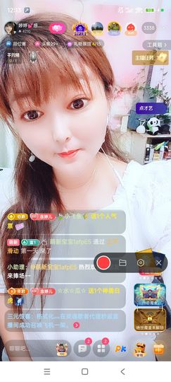 婷婷💕感恩有你陪伴主播照片