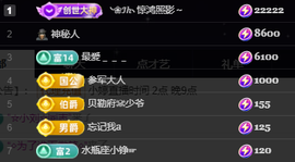 小婷🎤烟嗓☆づ的图片