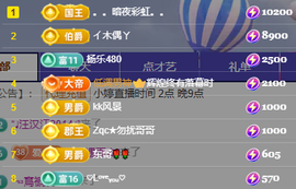 小婷🎤烟嗓☆づ的图片