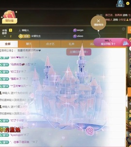 小玲宝🧸不连麦的图片