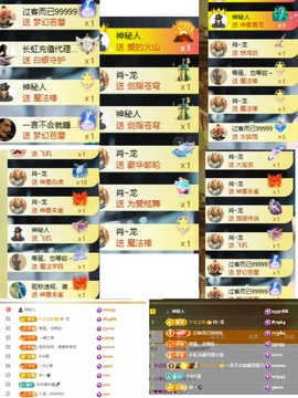 湖南🎤澄澄主播照片