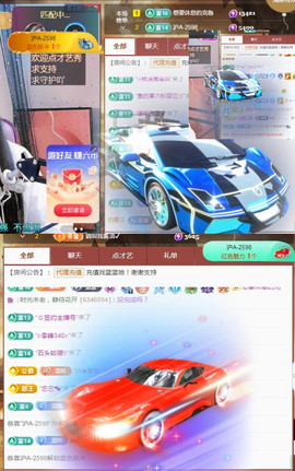 ✦蓝蓝✦休息主播照片