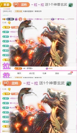 ✦蓝蓝✦休息主播照片