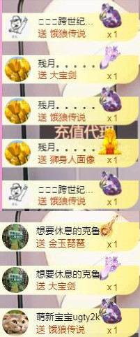 ✦蓝蓝✦休息主播照片