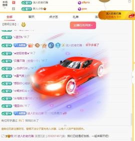 小童5178🍀主播照片