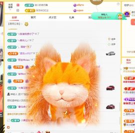 小童5178🍀主播照片