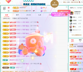远扬、青青青青青青青的图片