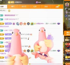 远扬兰兰❤️越来越好主播照片