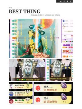 🍀冰雪❤️🍀加油的图片