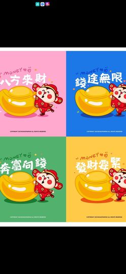丑小鸭🌈万人迷眼睛主播照片