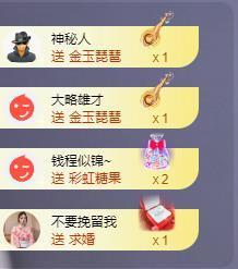苏苏恭喜我夜行哥帝尊主播照片