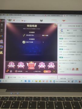 乖巧宝宝歌曲：凤凰飞主播照片