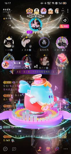 拾壹✨安静主播照片