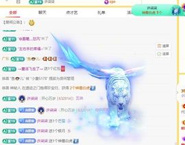 小童5178🍀主播照片