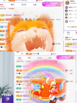 读书去了，有亿点忙主播照片