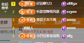 ♚~小巴豆~贪财好色的图片