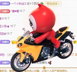 冰凌祝中秋快乐休的图片
