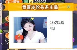 冰凌祝中秋快乐休的图片