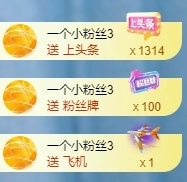 冰凌祝中秋快乐休的图片