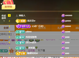 没什么好名字。主播照片