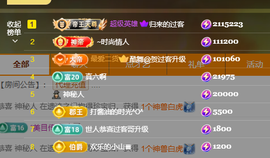 苏熙！！！主播照片