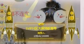 小雅兮手机不定时开播主播照片