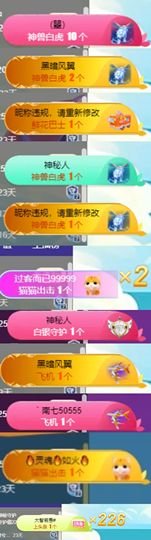 小雅兮手机不定时开播主播照片