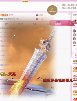 小玲宝🧸不连麦的图片