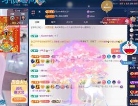 依芝の求百元榜的图片