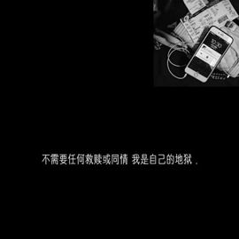 此账号已注销的图片
