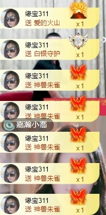 宝儿♚贺淡忘帝皇啦的图片