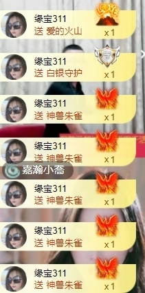 宝儿♚宝儿主播照片