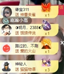 宝儿♚宝儿主播照片