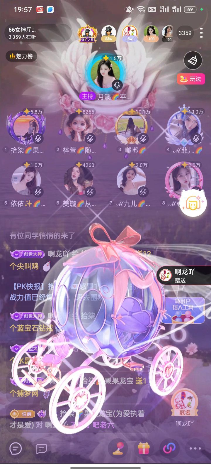 拾柒🌈果果爱阿龙吖的图片