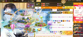 ◐惠主，2388◑主播照片
