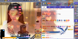 ◐惠主，2388◑主播照片