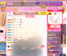 ◐惠主，2388◑主播照片