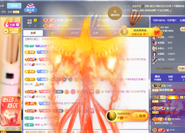 ◐惠主，2388◑主播照片