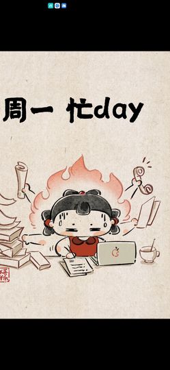 丑小鸭🌈万人迷眼睛主播照片