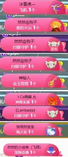 然然不舒服休.的图片