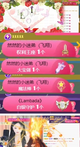 然然然然然然.主播照片